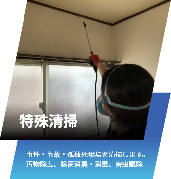 リサイクル品、回収・買取。故人の残した遺品を整理。買取も行います。